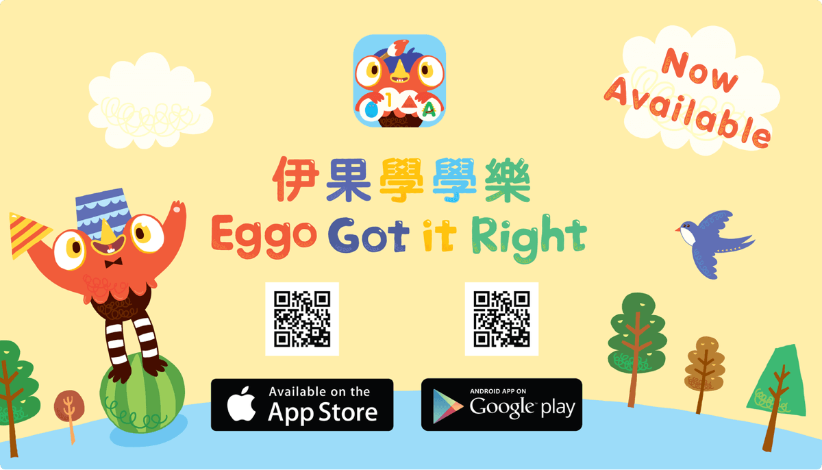 Eggo and friends