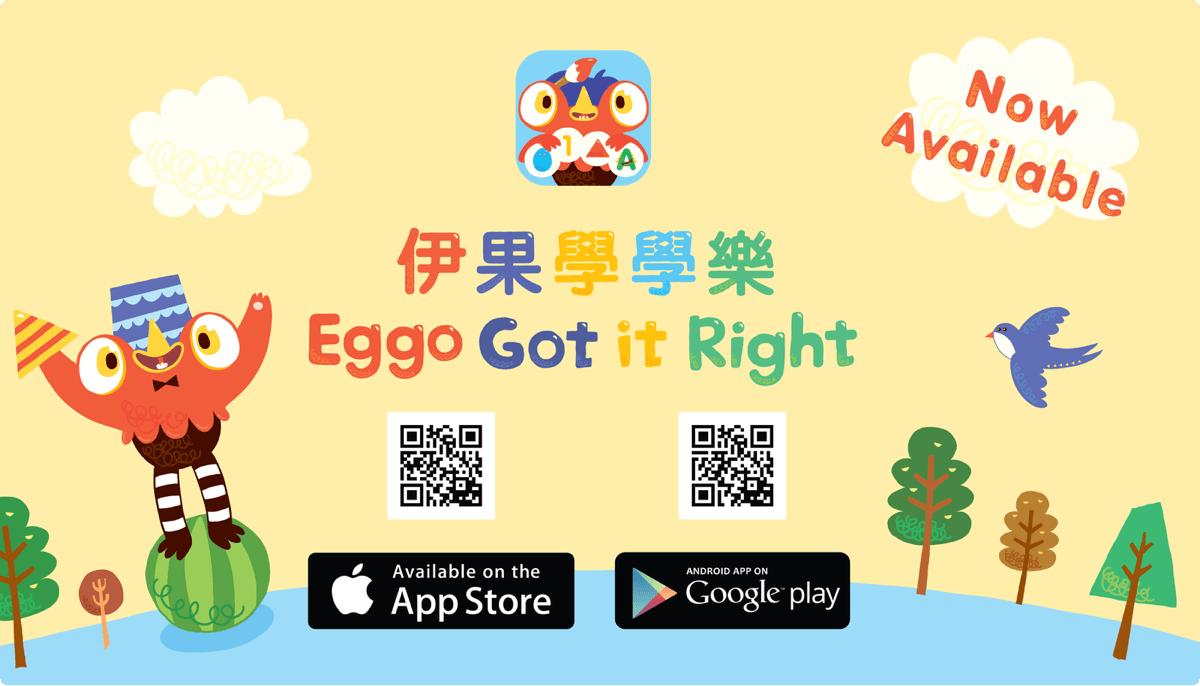 Eggo Got it Right app now avaiable